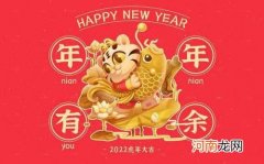 虎年祝福语大全 虎年吉祥寓意好的四字成语