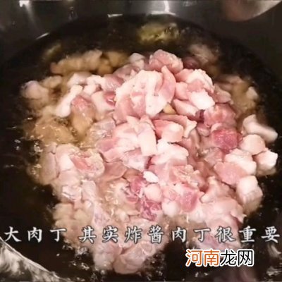 国宴大师教你做老北京炸酱 炸酱的做法