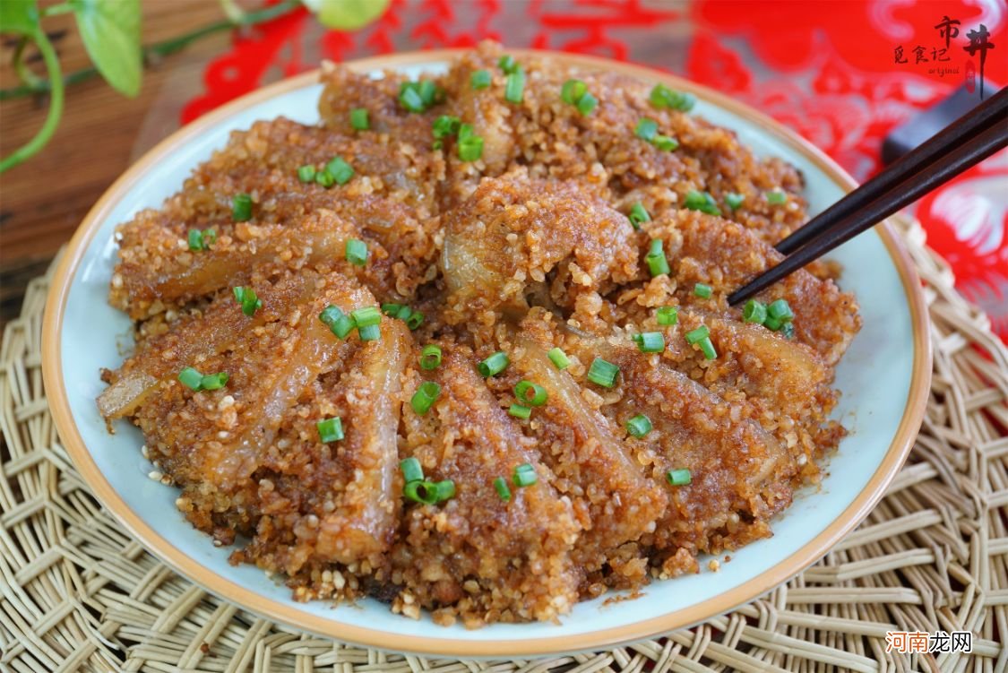 年夜饭的“压轴菜”米粉蒸肉 蒸肉怎么做好吃