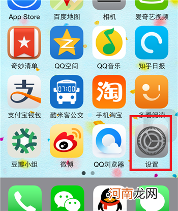 ios时间怎么调整优质