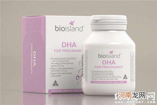 DHA为胎宝宝大脑发育助力 怀孕几个月开始吃DHA好