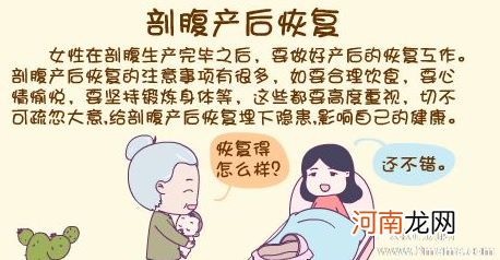 剖腹产后咋吃补气血又供乳