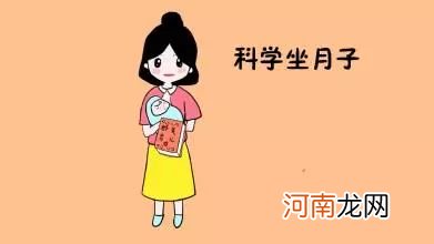 为什么欧美女人不坐月子？ - 坐月子