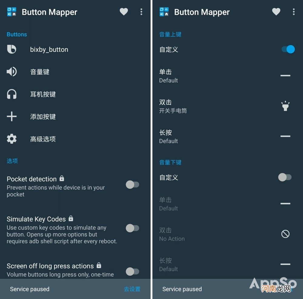 锁屏键除了锁屏还能做什么 锁屏为什么?
