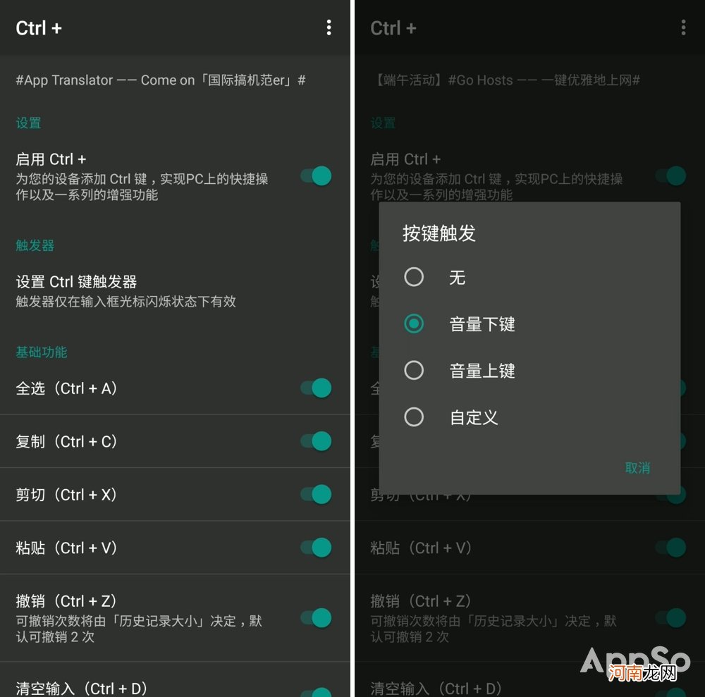 锁屏键除了锁屏还能做什么 锁屏为什么?