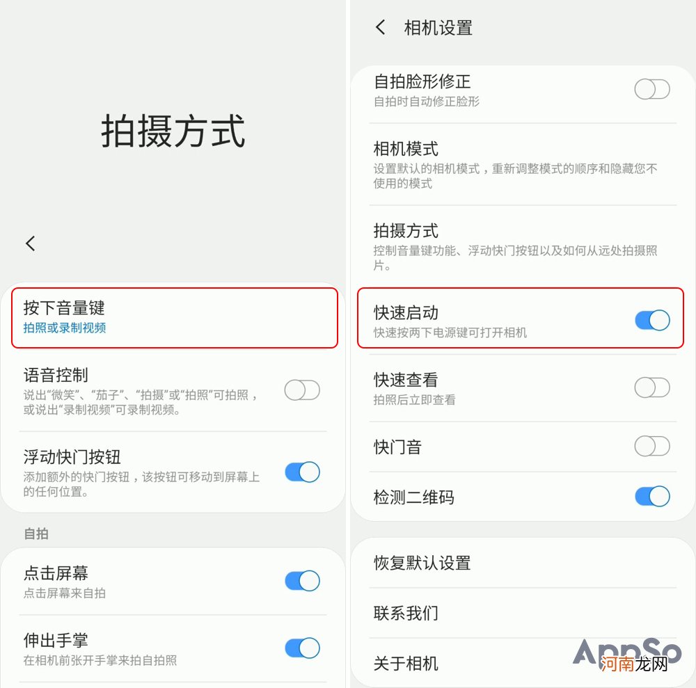 锁屏键除了锁屏还能做什么 锁屏为什么？
