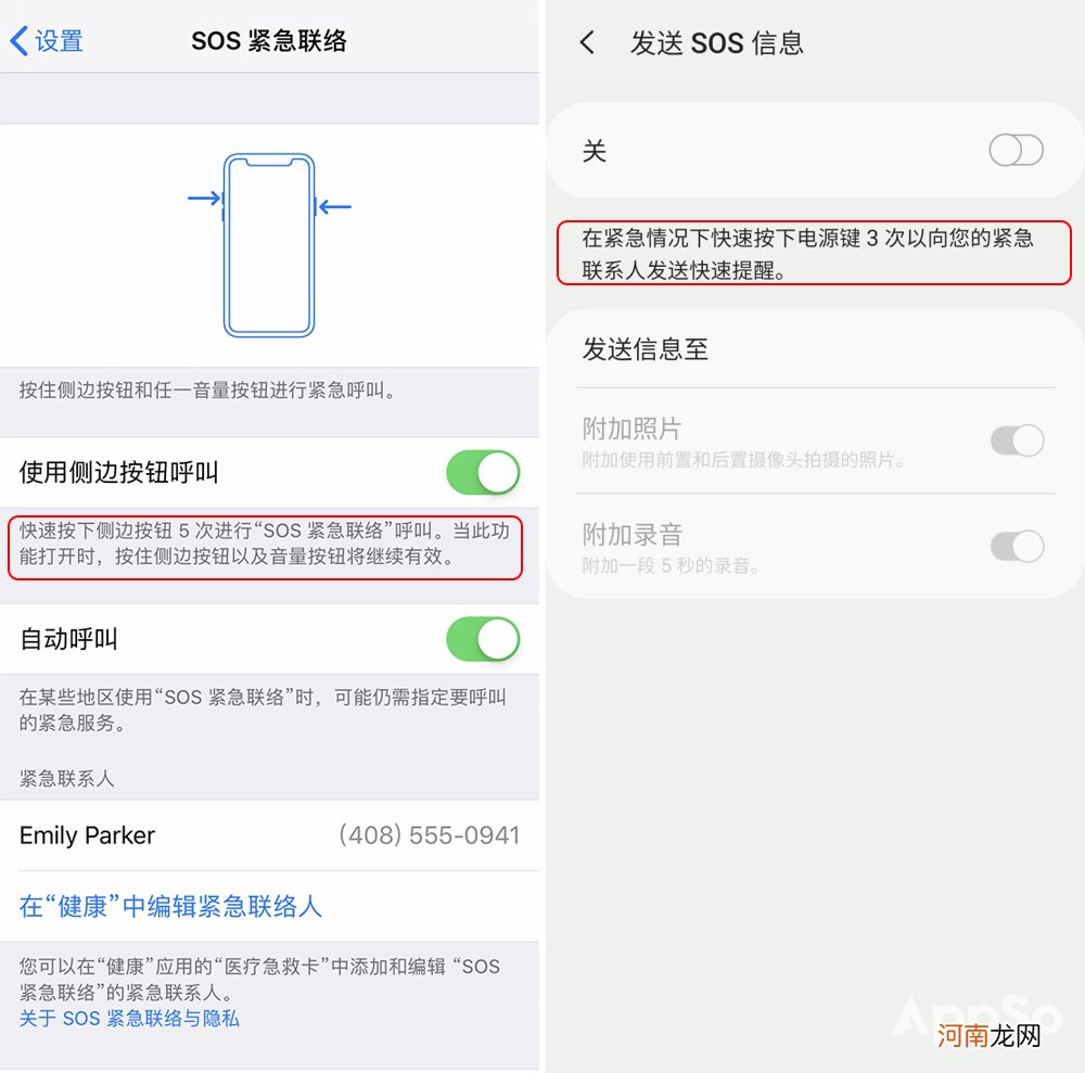 锁屏键除了锁屏还能做什么 锁屏为什么？