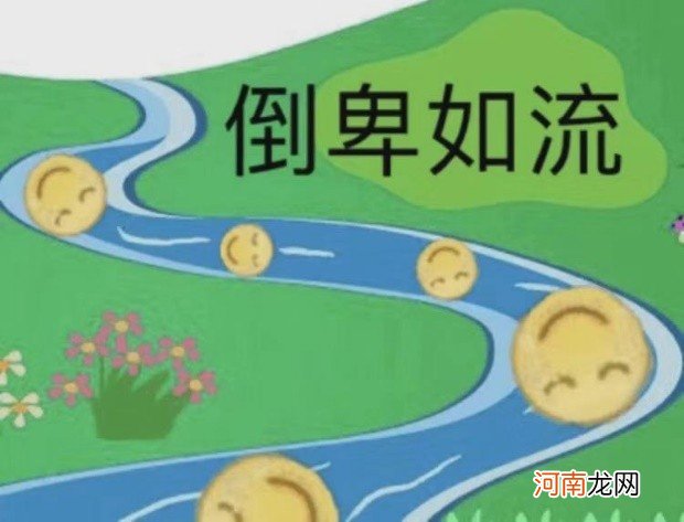 全网疯传的2021年终总结刷屏 搞笑版年终总结段子