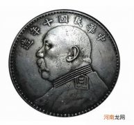 驱逐洋银，“袁大头”成为中国钱币的“里程碑”