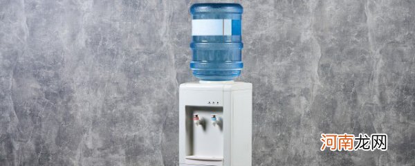 怎么清洗饮水机净水器 如何清洗饮水机净水器