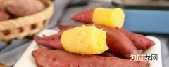 微波炉烤红薯危险吗 微波炉烤红薯对身体有害吗