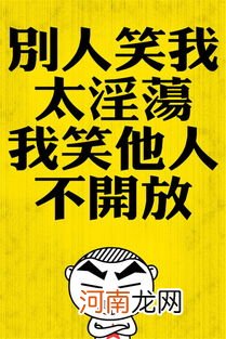 笑到肚子疼的38个笑话 超级好笑的笑话