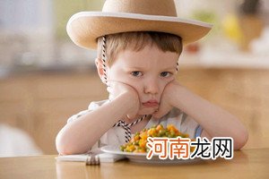 偏食宝宝5大健康隐患