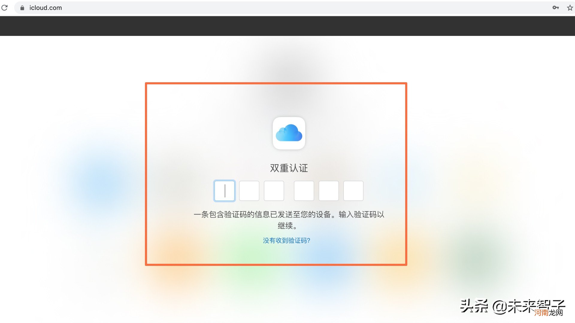 我忘记了iPad解锁密码怎么办 iPad忘了解锁密码怎么办？