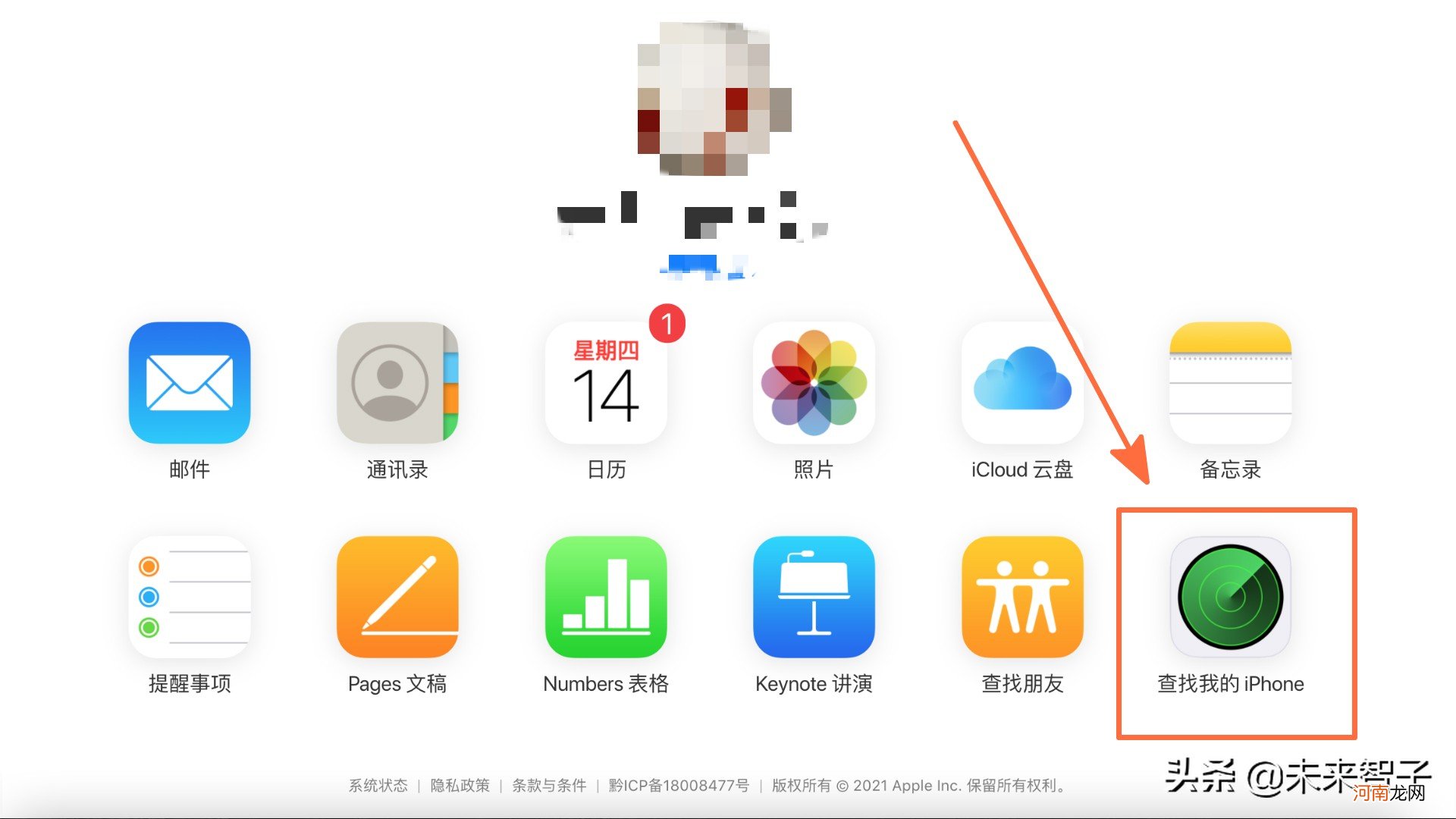 我忘记了iPad解锁密码怎么办 iPad忘了解锁密码怎么办？