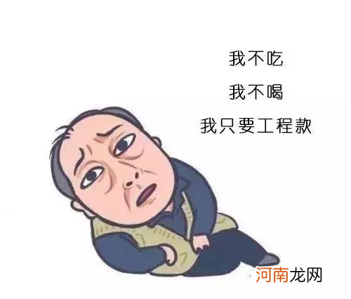 催工资的顺口溜