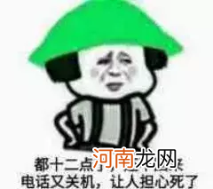 发一波绿帽子系列表情包 戴绿色帽子搞笑图片