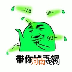 发一波绿帽子系列表情包 戴绿色帽子搞笑图片