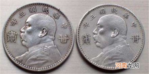 三年袁大头试铸币赏析及图片