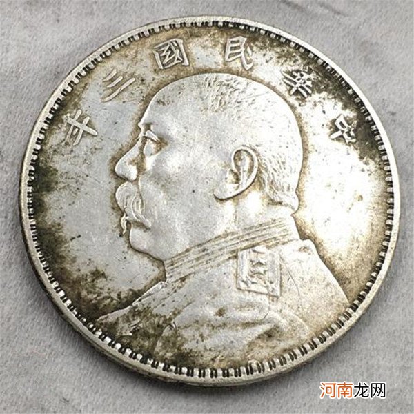 袁大头三年版别区分图解 三年袁大头特征