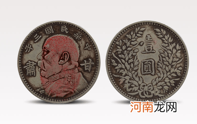 袁大头三年版别区分图解 三年袁大头特征