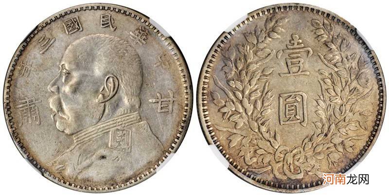 袁大头三年版别区分图解 三年袁大头特征