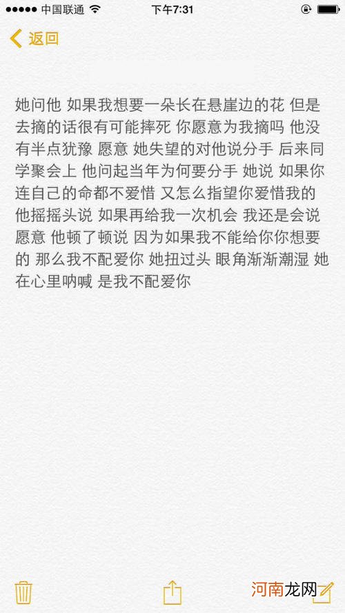 10类感人虐心催泪短篇故事 短故事50字