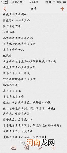 10类感人虐心催泪短篇故事 短故事50字