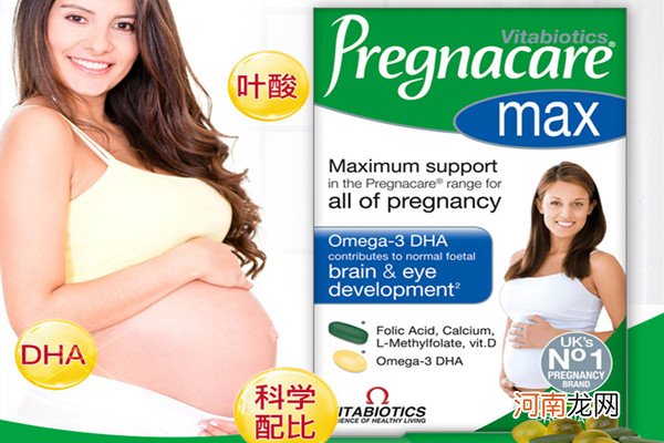 薇塔贝尔的产品怎么样 没见过区分如此细的孕妇保健品