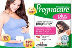 薇塔贝尔的产品怎么样 没见过区分如此细的孕妇保健品