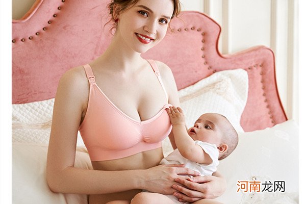 十月皇后哺乳文胸怎么样 轻松哺乳还能保证胸部不变形