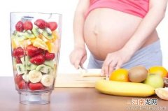 孕早期的营养膳食5原则