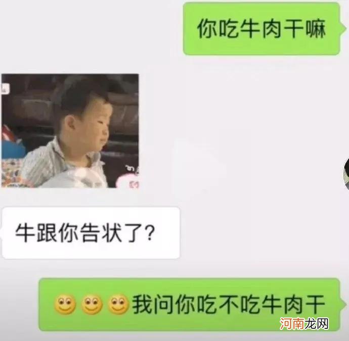 搞笑图片集，背后的故事承包了我一天的笑点