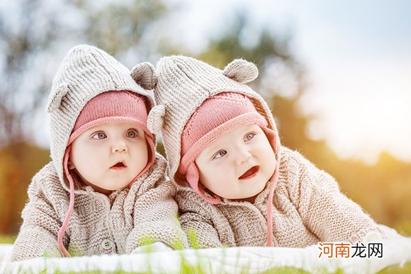 双胞胎生育险报销标准 双胞胎生育险怎样报销