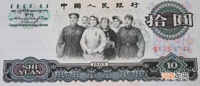 一张60年代的10元价值300 1960年大团结10元值多少钱