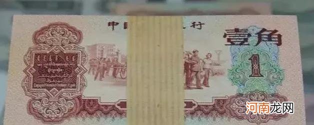 1962年枣红一角价格表,价值高达8000元