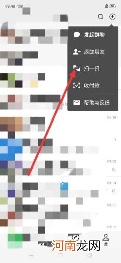 微信可以同时在手机和ipad登陆吗？优质