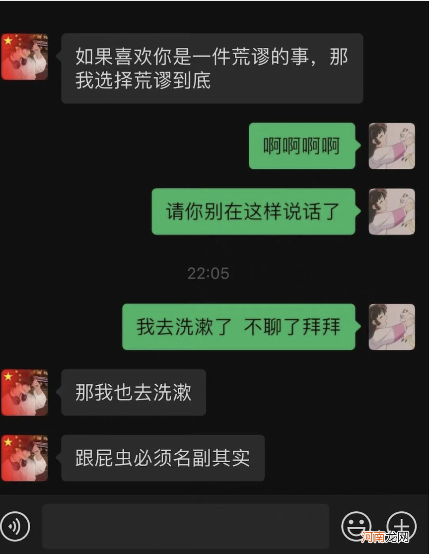 过年相亲娱乐大赏 过年相亲图片搞笑图片