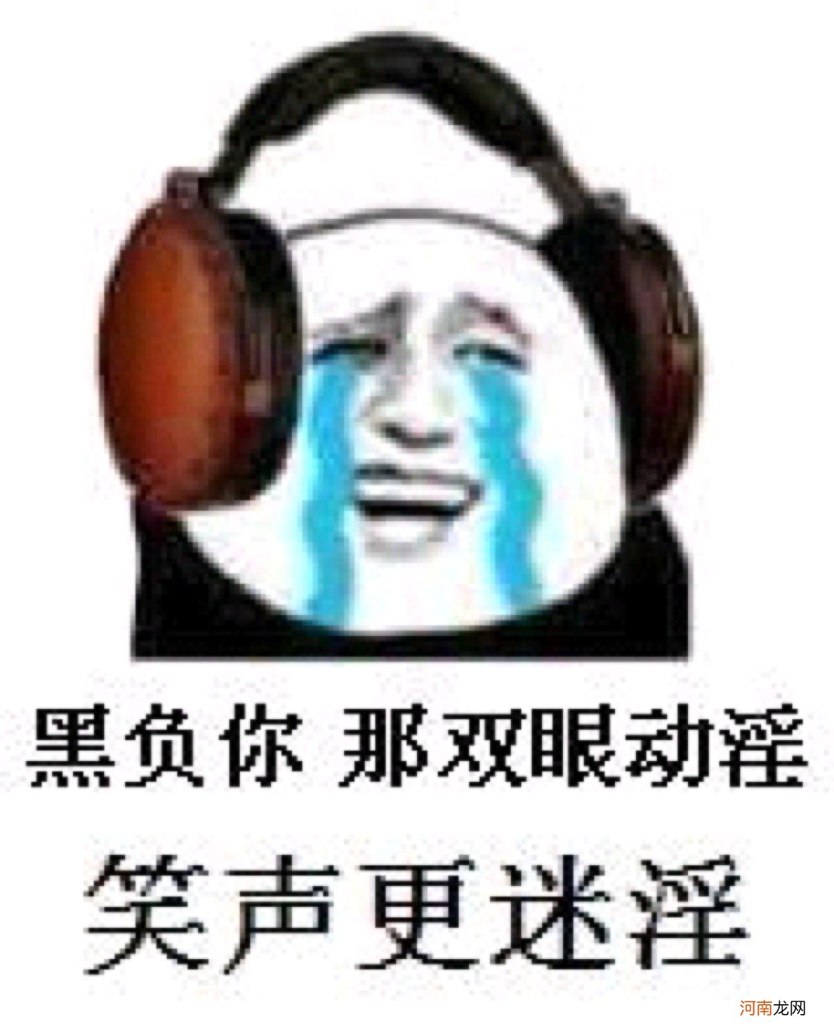 很污很内涵的笑话 黄色笑话