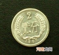 87年的2分硬币能价值5万8 1987年2分硬币值多少钱