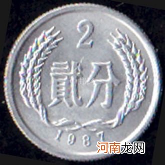 87年的2分硬币能价值5万8 1987年2分硬币值多少钱