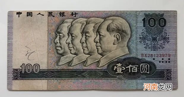 旧100元纸币，报价达700元 1990年的100元人民币值多少钱