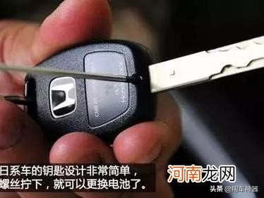 汽车钥匙丢了怎么办 小鹏汽车钥匙丢了怎么办？