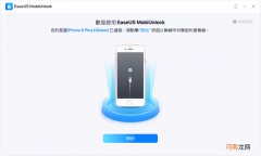 iPad忘记密码怎么办 ipad忘记密码怎么办？