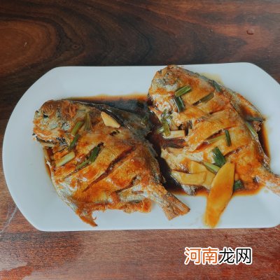 简单易做的红烧鲳鱼 鲳鱼怎么做好吃又简单