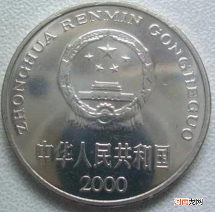我国发行的一元流通硬币这三枚价值最高 1块钱硬币直径是多少