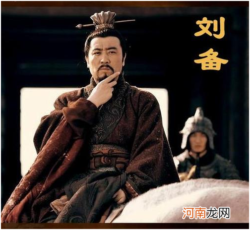 10个关于刘备的野史故事 关于刘备的故事