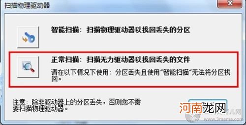 u盘打不开提示格式化怎么办