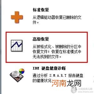 u盘打不开提示格式化怎么办