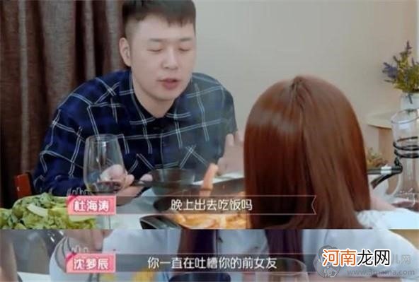 杜海涛前女友李若曦现在的老公是谁 杜海涛女朋友都有谁照片大全